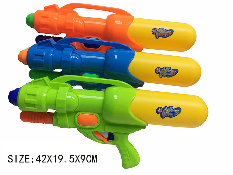 Water Gun