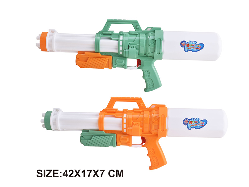 Water Gun