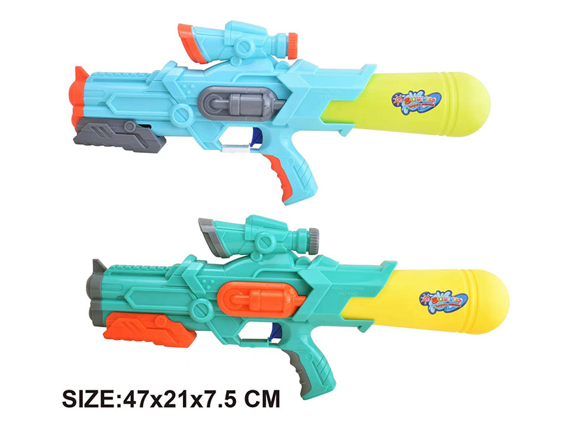 Water Gun