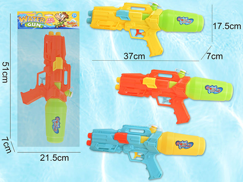 Double Nozzle Water Gun