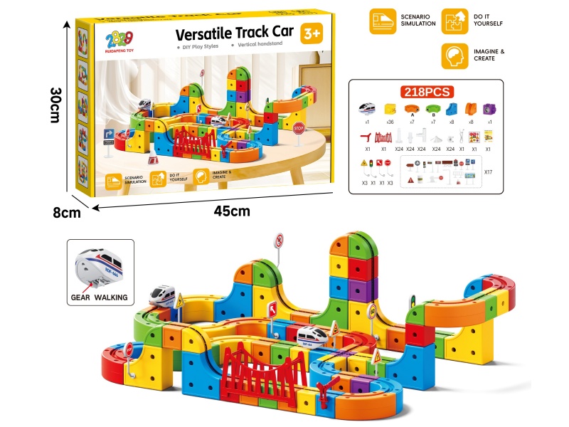Versatile Rail Train(Gear Walking)218PCS