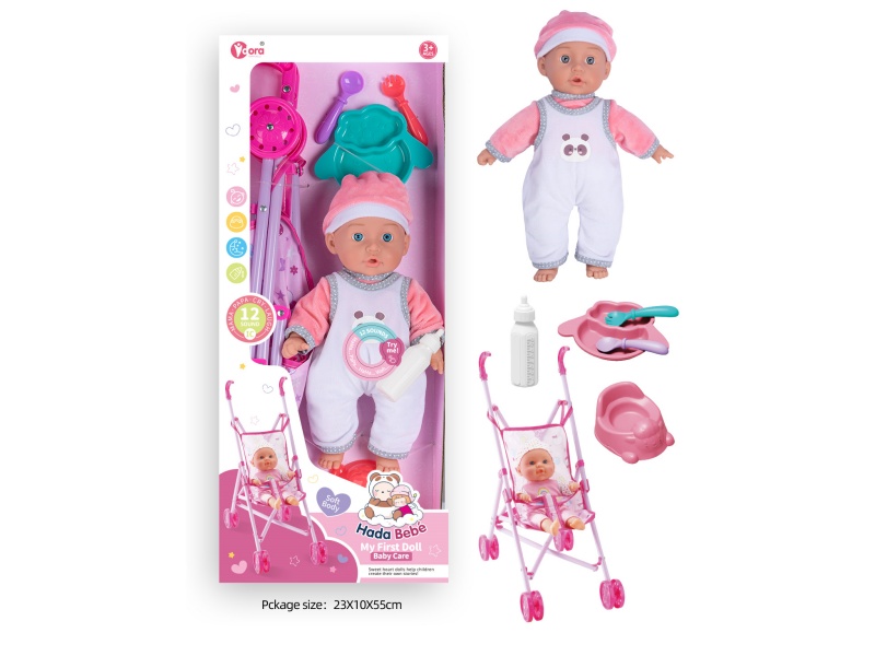 14-Inch 12-Sound Cotton Body Baby Stroller Set