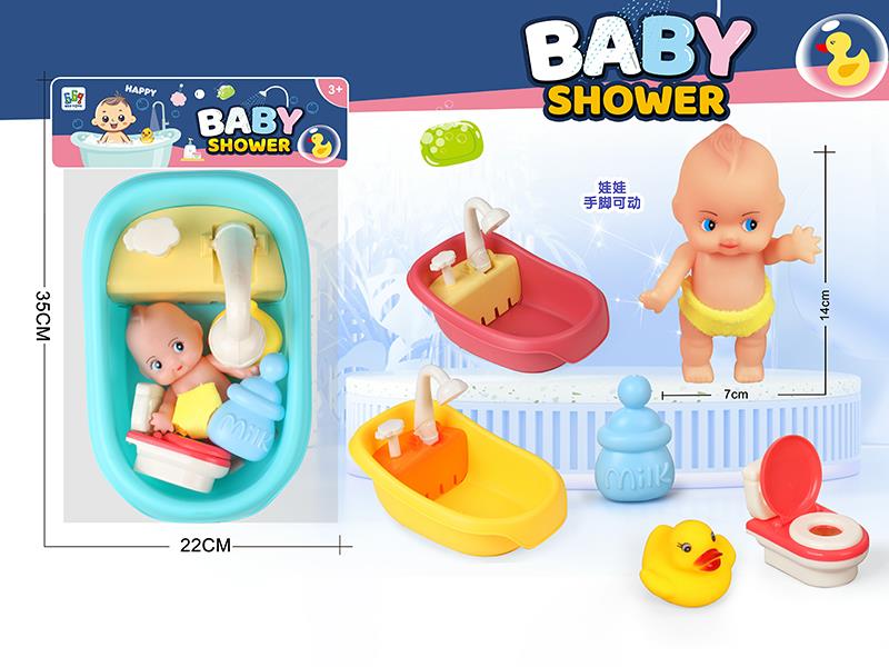 Spray Water Bathtub + Vinyl Baby Doll Set