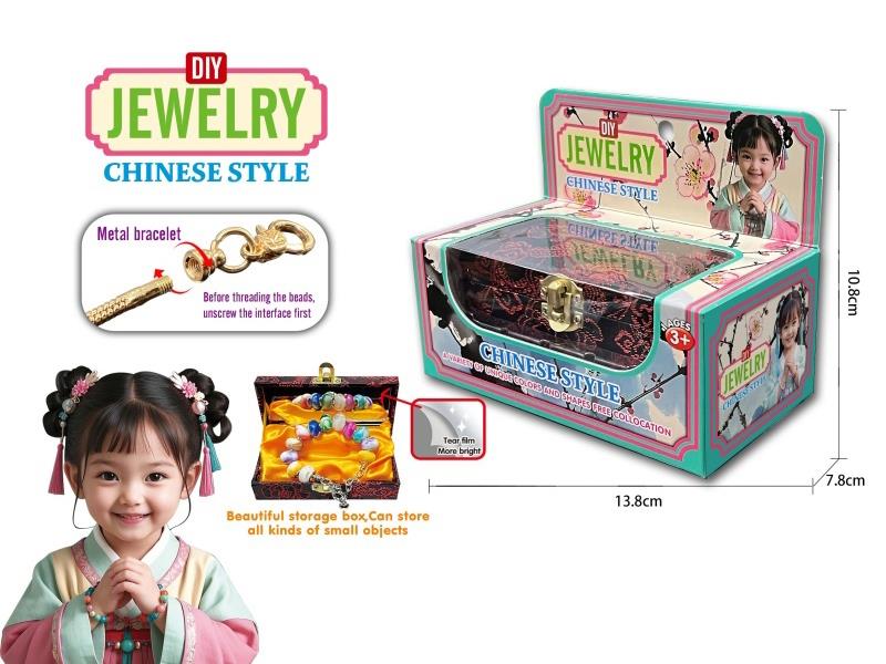 Chinese Style, Metal Bracelet, Pandora'S Beads, Storage Box, Box Set