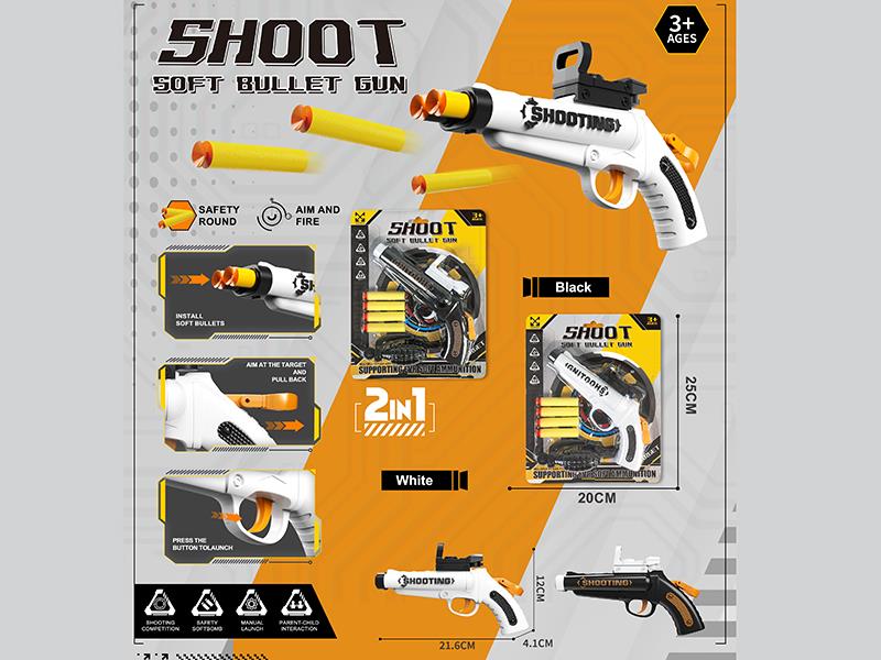 Manual Rifle Soft Bullet Gun