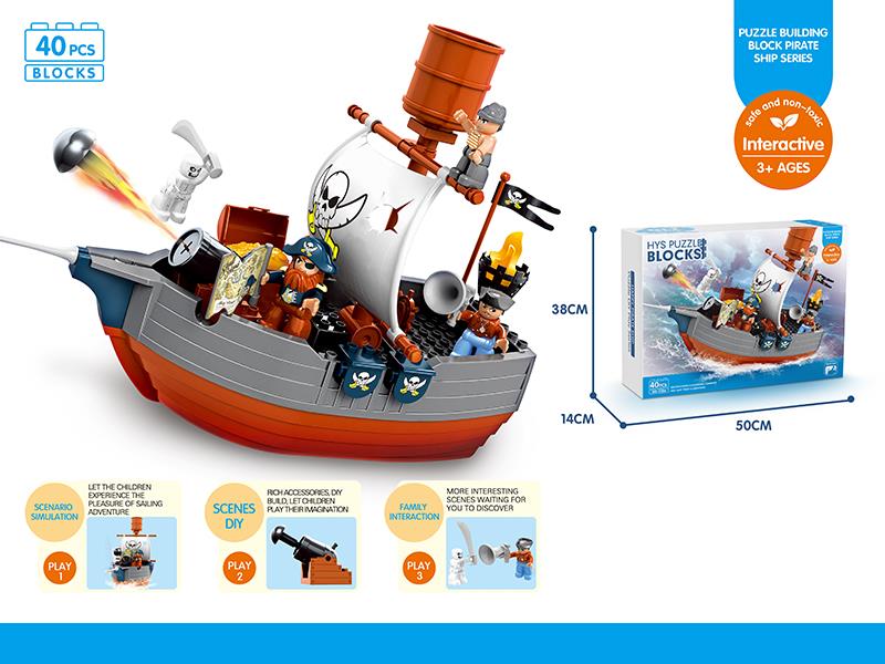 Viking Period Large Particle Building Blocks 40pcs