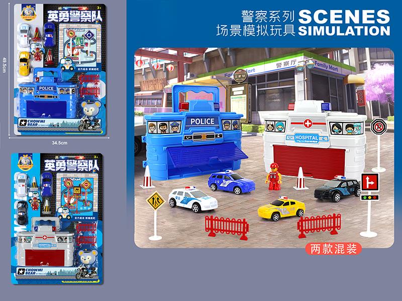 Pull Back Police Car Sence Simulation Toys