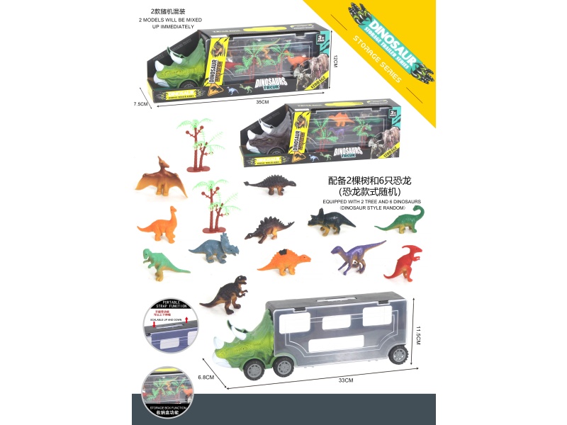 Dinosaur Storage Car - Sliding Storage Car, Indoor Sliding Car