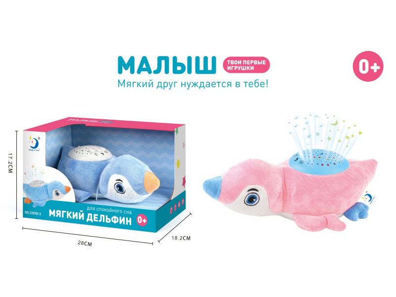 Russian Plush Dolphin Toy With Light And Music