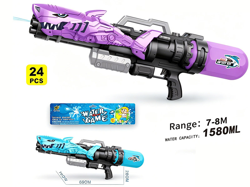 Solid Colour Water Gun