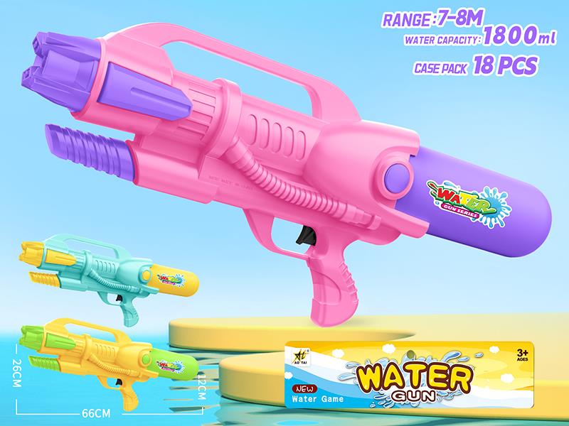 Water Gun