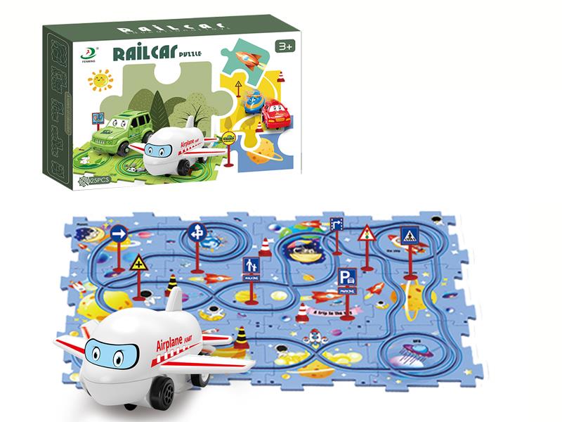 Space Series Electric Airplane Puzzle Track Toys 25pcs