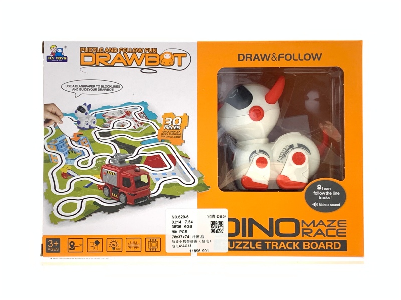 Trajectory Puppy With A Jigsaw Puzzle