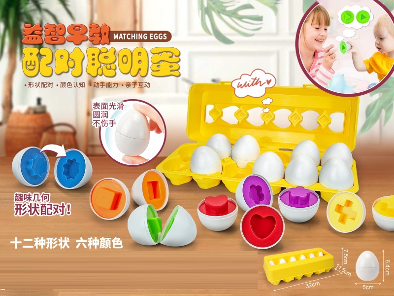 Pair With Smart Eggs