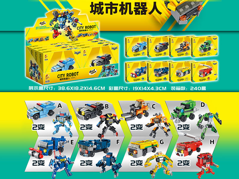 City Robot Small Particle Building Blocks