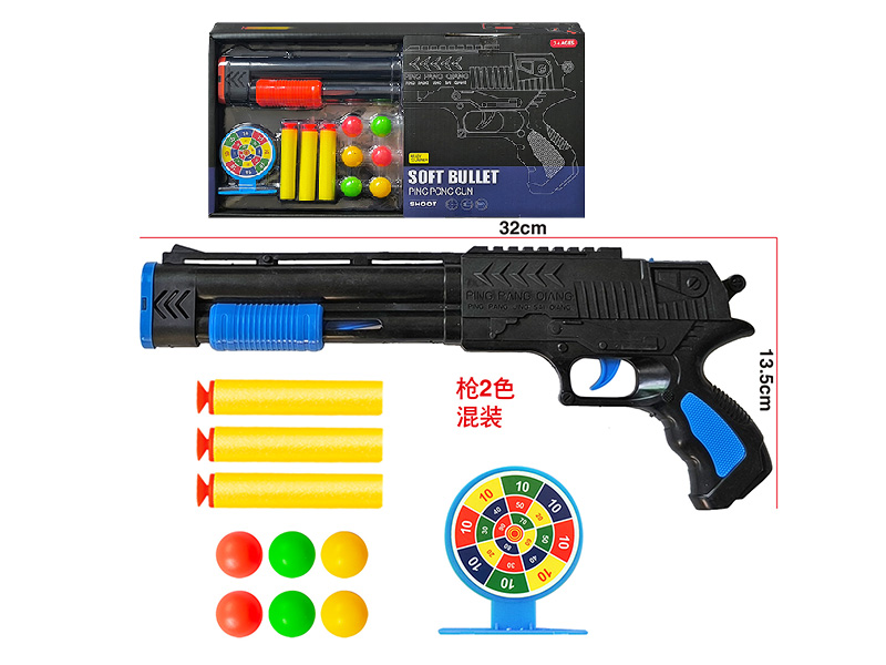 Soft Bullet & Ping-Pong Ball Gun Set