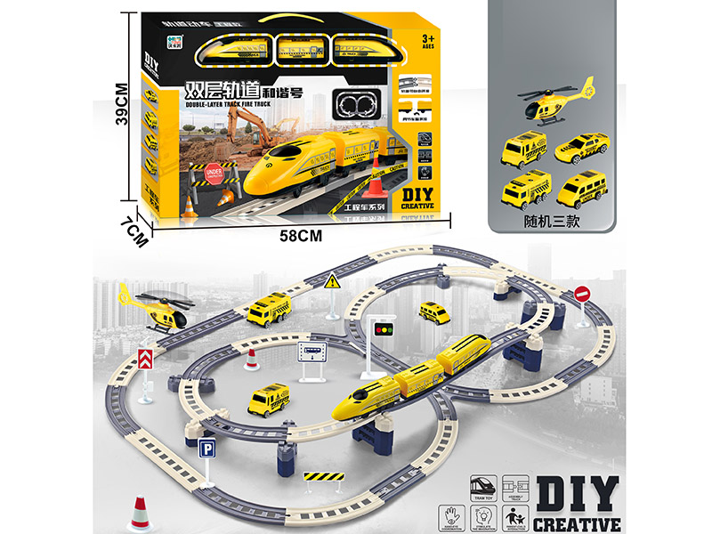 Double-Layer Track Train Toy