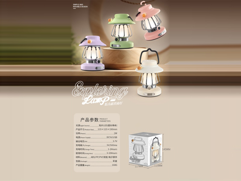 Snail Retro Camping Night Light