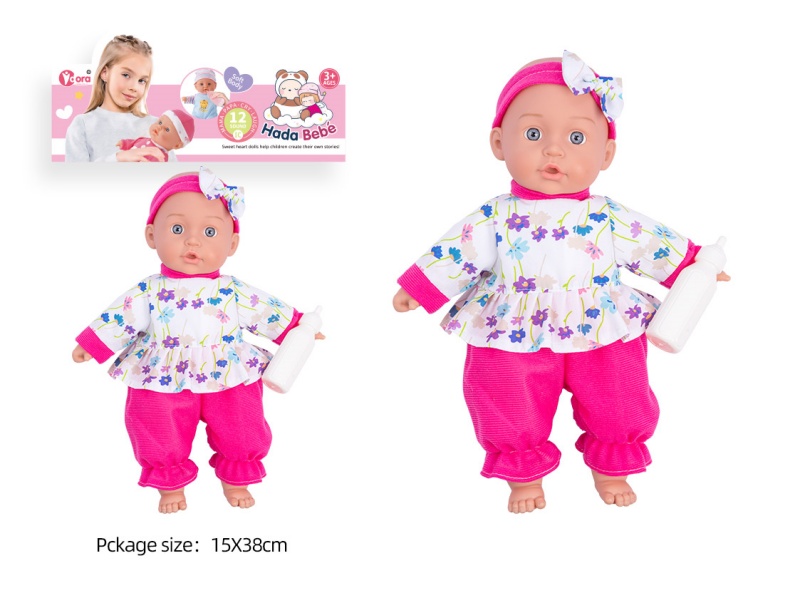 A 14-Inch Cotton Doll With A Baby Bottle