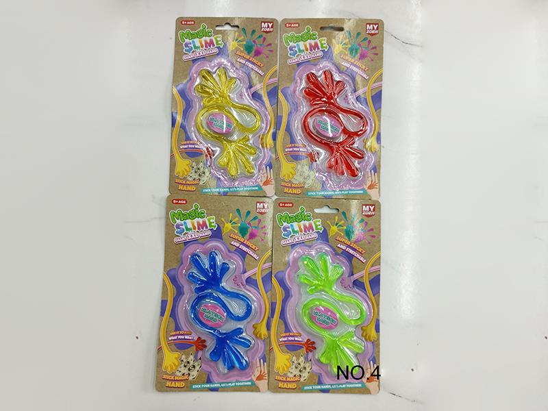 TPR Sticky Magic Hand