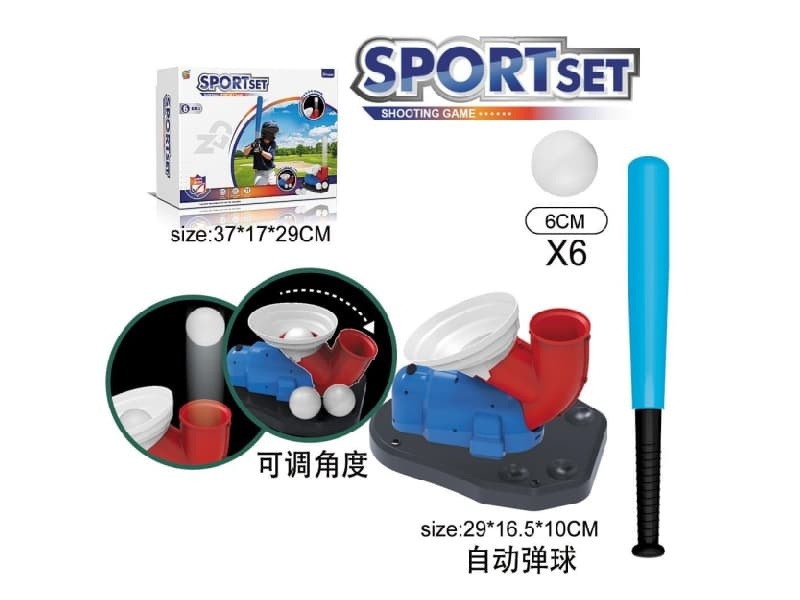 Video Baseball Game Set