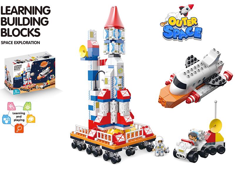 Spaceship Large Particle Building Blocks 189pcs