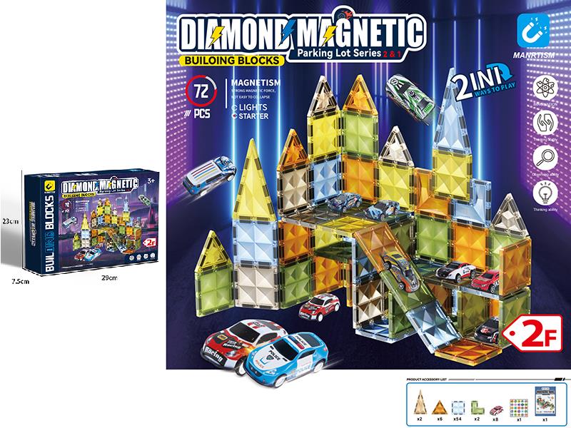 Diamond Magnetic Sheet Building Blocks 72pcs