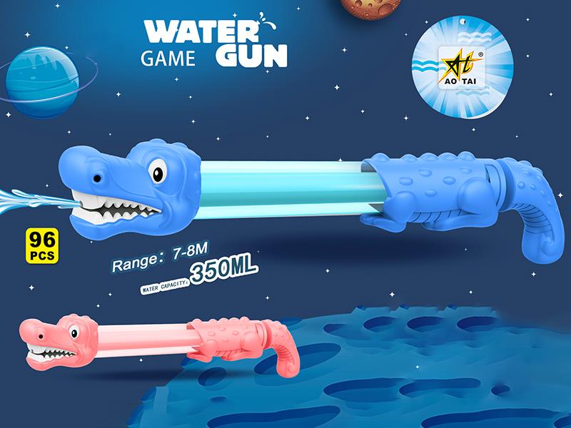 Crocodile Water Cannon