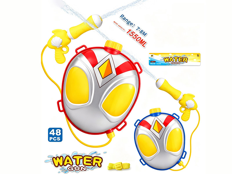 Backpack Water Gun