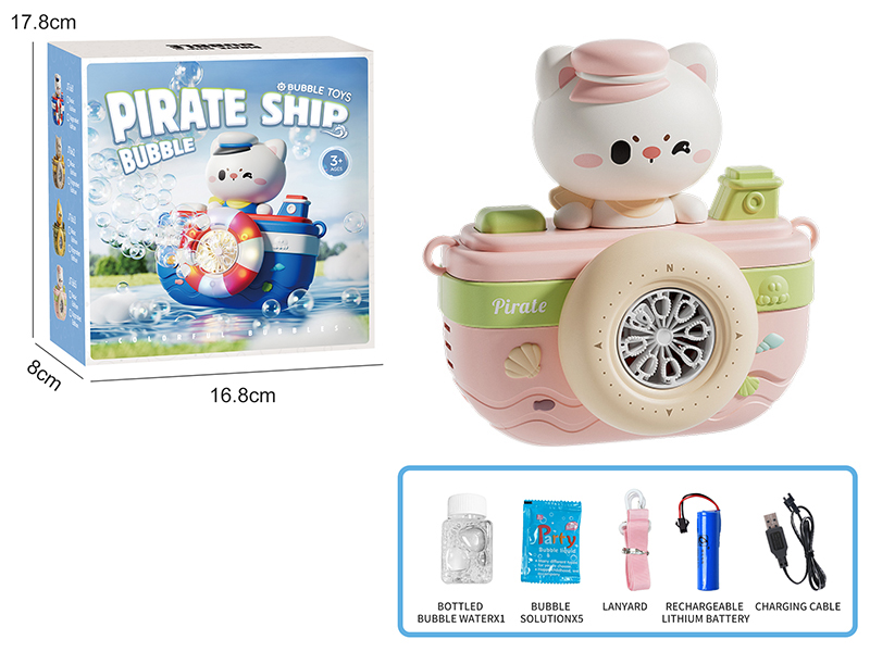 Cartoon Pirate Ship Bubble Machine - Pink Cat Basic Edition