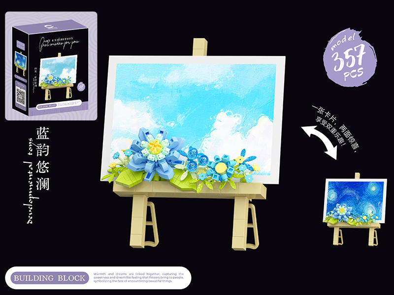 Flower Painting Building Blocks 357PCS
