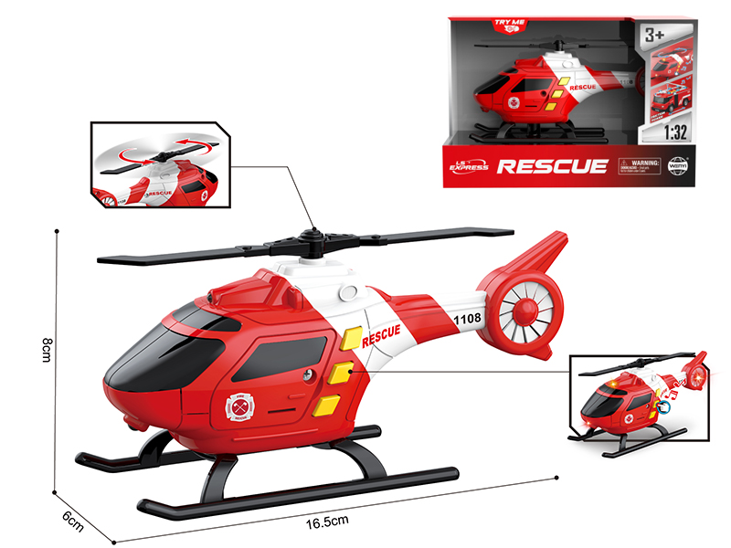 1:32 Helicopter(Sound & Lights)