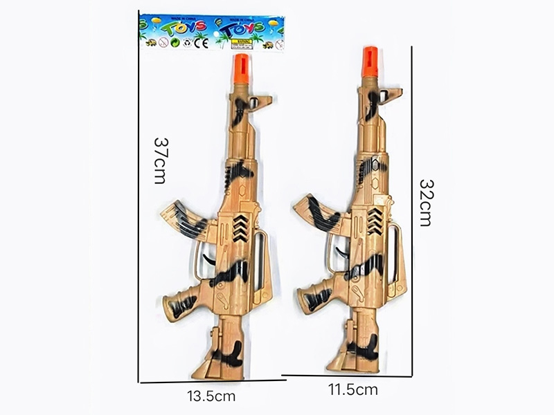 Spray-Painted Flint Gun