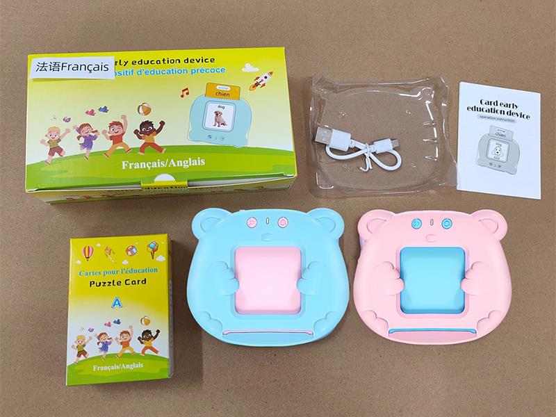 French + English IC - Little Bear Flash Cards Learning Machine(112 Cards)3.7V Lithium Battery