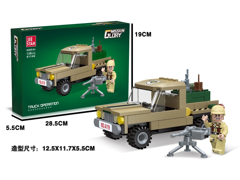 Building Blocks: 138 PCS For Pickup Battle