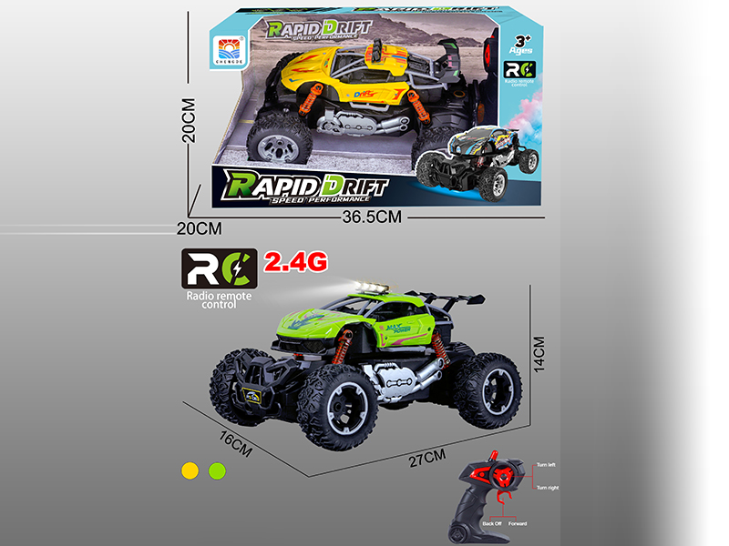 1:16 2.4G Lamborgon/Mclaren Off-Road Remote Control Car