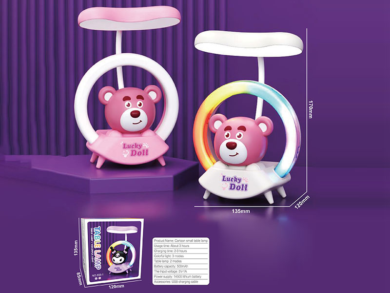 Cartoon Pink Bear Desk Lamp