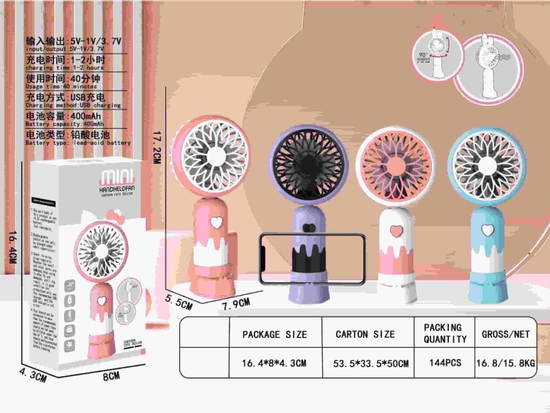 Cartoon Handheld Fan