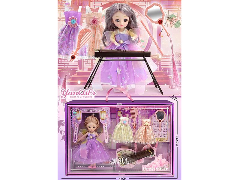 Exquisite Doll Guzheng Costume Changing Set