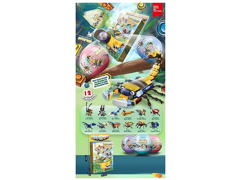 12-In-1 Insect Series Small Lego-Style Building Blocks