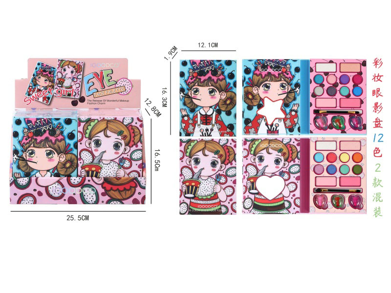 Cute Girl 12-Color Makeup Eyeshadow Palette (2 Mixed Sets) Play House Toys 12 Pieces In One Box