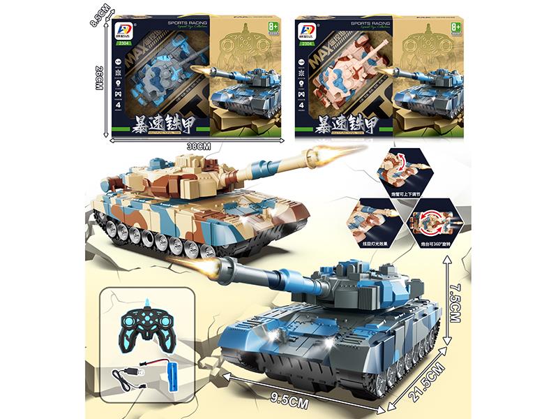1:20 4CH Remote Control Tank