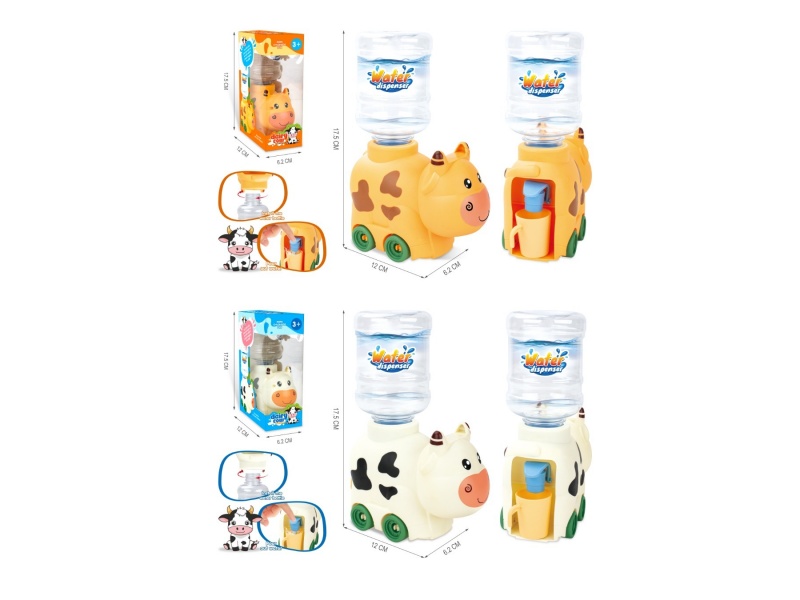 Mengniu Water Dispenser