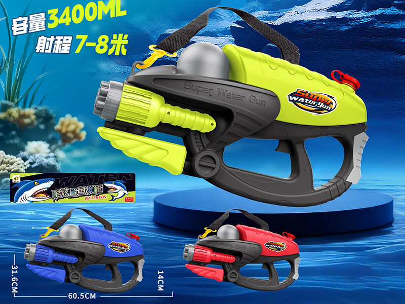 High Pressure Solid Color Water Gun