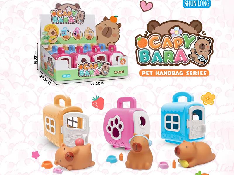 Capybara Pet House Series 12pcs
