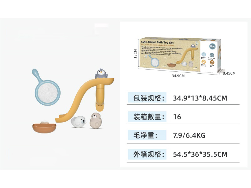 Animal Slide Bathroom Set (6Pcs)