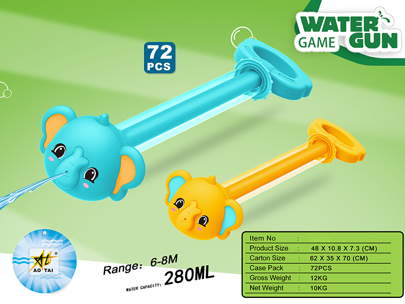 Elephant Single Tube Water Cannon