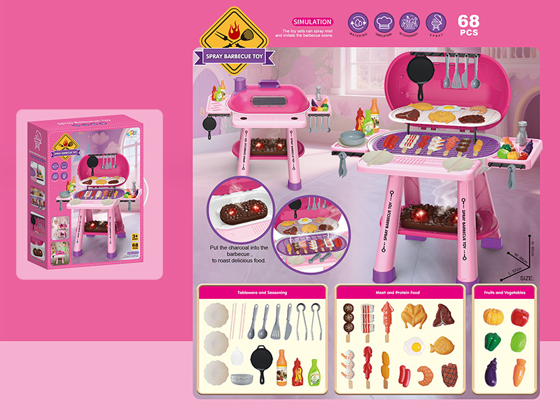 Spray Barbecue Grill Toy(68PCS)