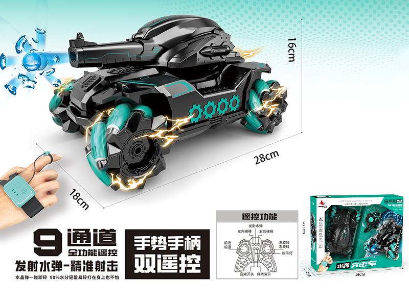 Remote Control Drift Water Bomb Tank(1000PCS Water Bullets)