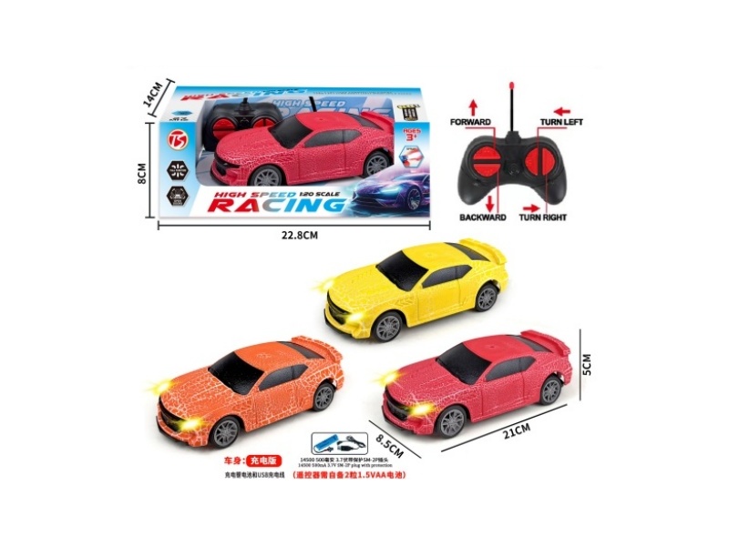 Four-Way Remote-Controlled Car With Light And Little Wasp